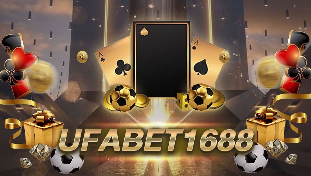 UFABET1688